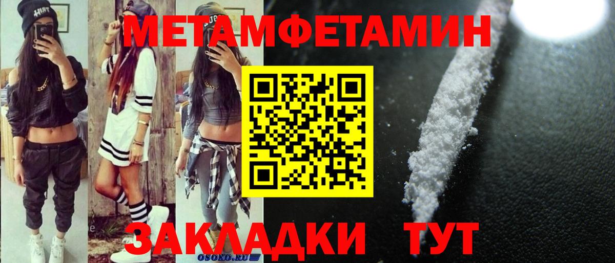 АМФ 97% Курчалой