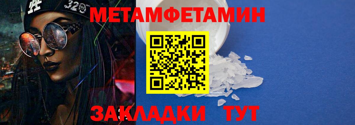 Курчалой  АМФ 97%  АМФ  Вход с VPN 