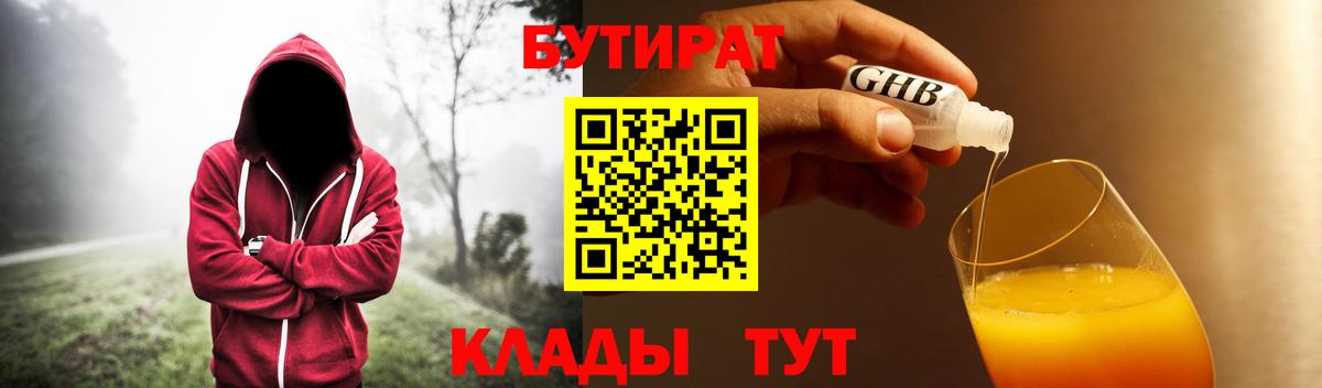 Курчалой  ГАШИШ  ГАШ  КОКАИН  Меф   Вход с VPN  Конопля 