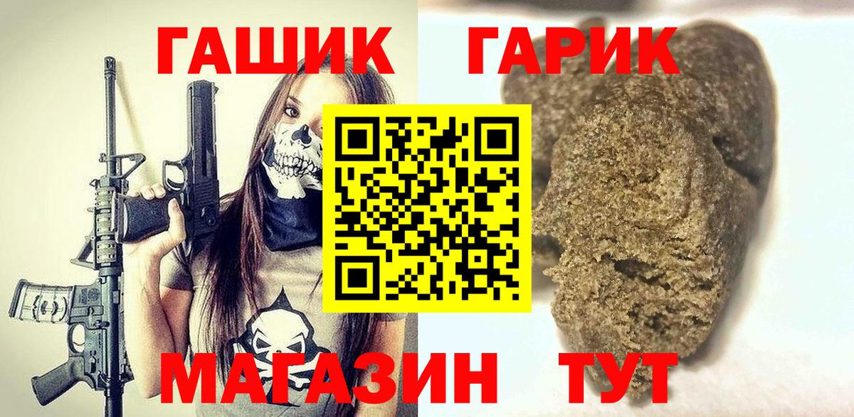 Гашиш Ice-O-Lator Курчалой