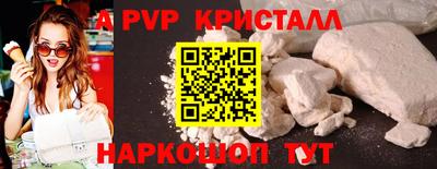 каннабис Рязань