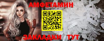 дживик Рузаевка