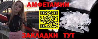 ALPHA-PVP Будённовск