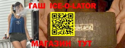 ALPHA-PVP Будённовск