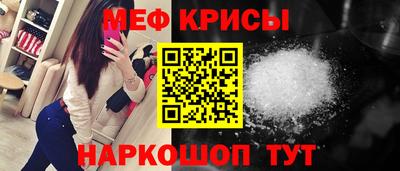 мет Бугуруслан