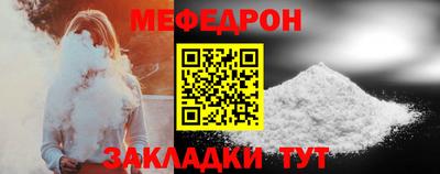 мет Бугуруслан