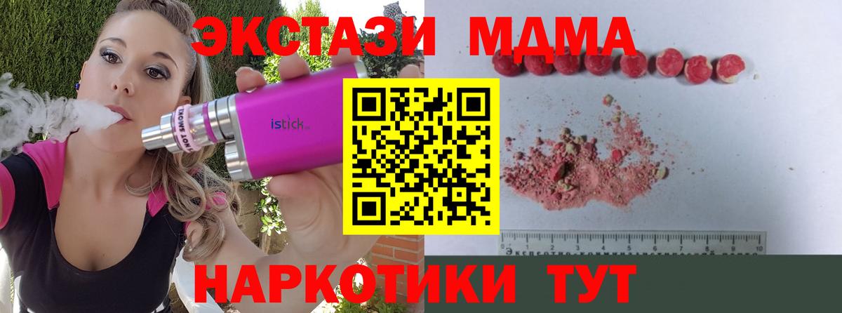 МДМА VHQ Курчалой
