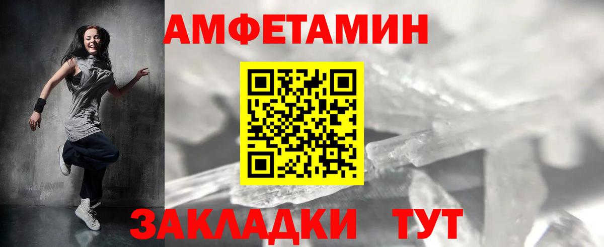 Курчалой  Метамфетамин витя  Вход с VPN  Метамфетамин витя 
