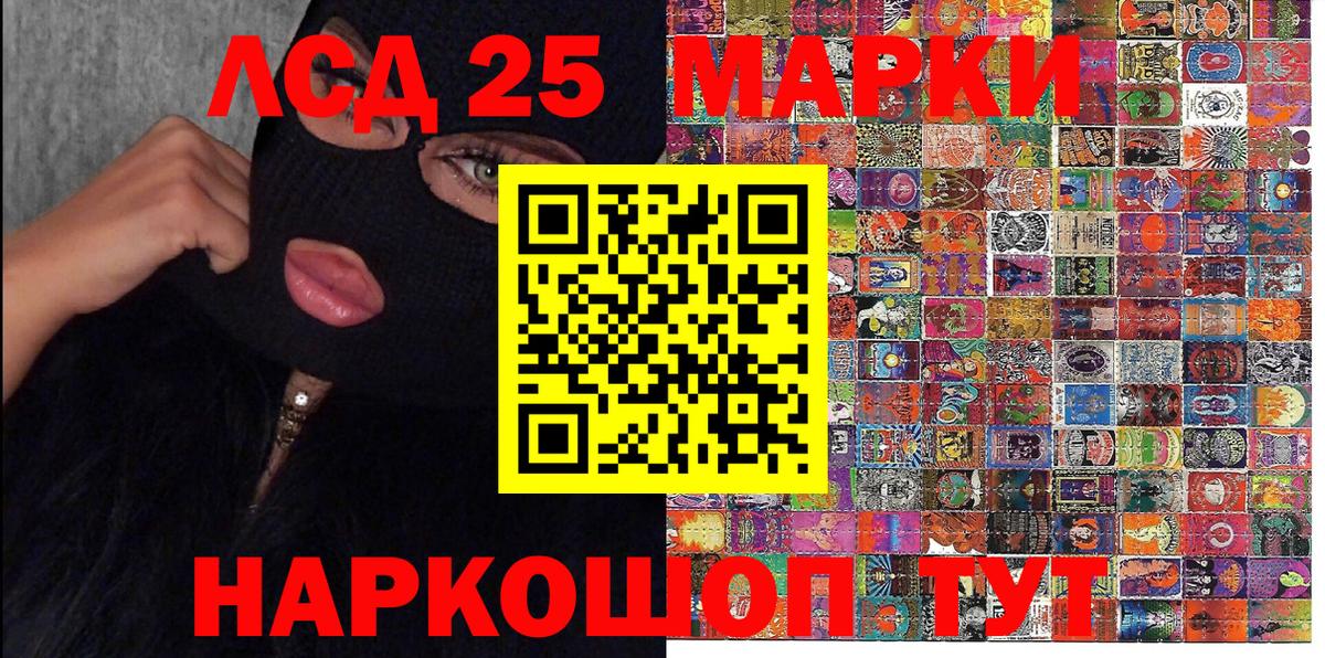 купить наркотики сайты  Марки NBOMe 1,8мг  Курчалой  Марки N-bome  Вход с VPN  Марки NBOMe 1,8мг 