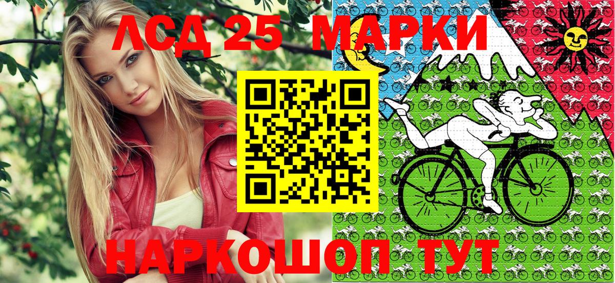 Марки N-bome 1,5мг Курчалой
