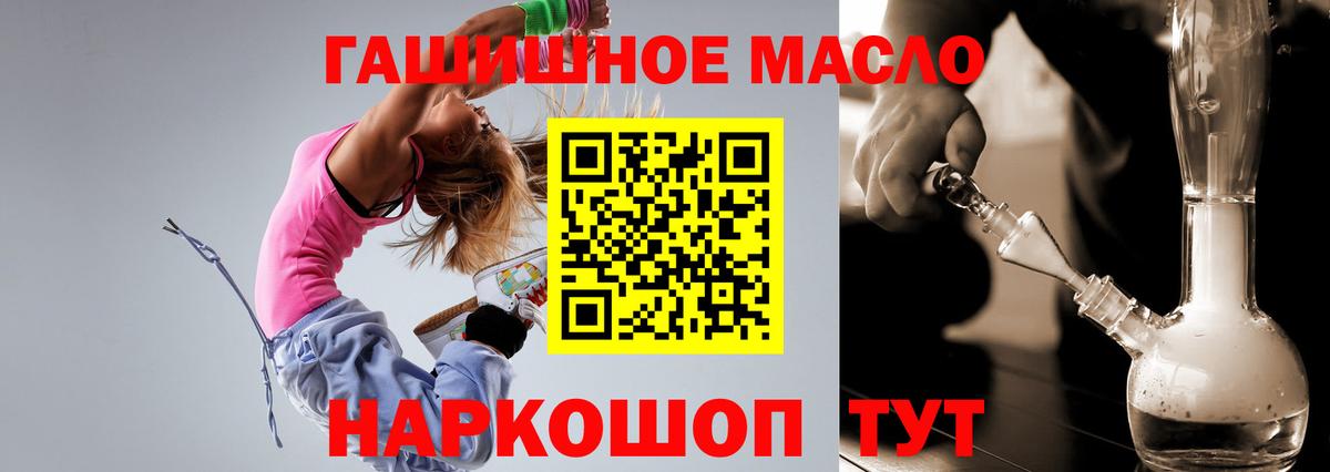 Курчалой  Дистиллят ТГК жижа  ссылка на мегу вход  Вход с VPN  Дистиллят ТГК THC oil 