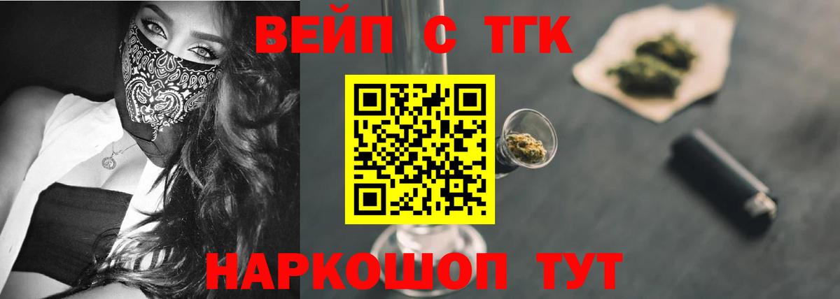 Дистиллят ТГК Wax Курчалой